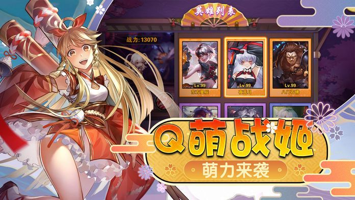 天姬萌娘妖靈物語手游正式版截圖2