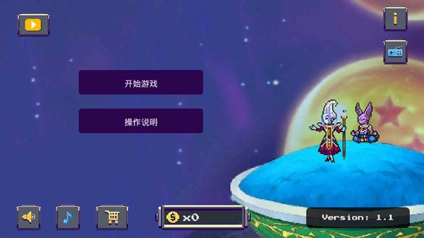 迷你勇士手游版截圖3