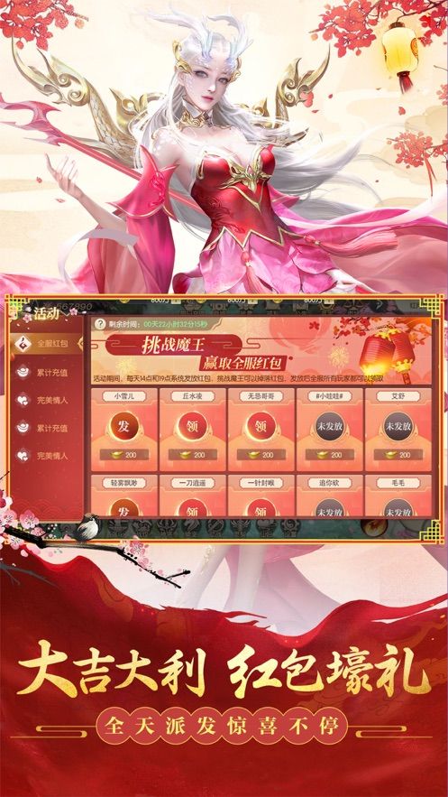 云巔九霄錄正版手游截圖2