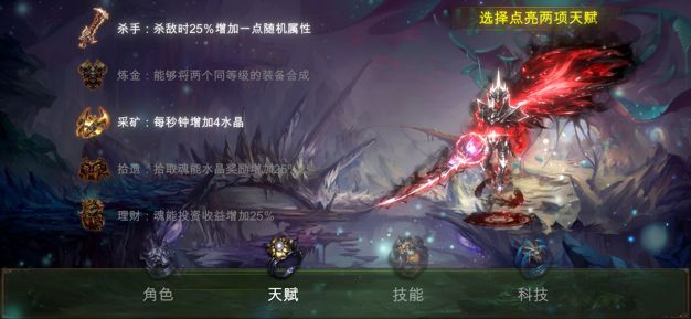 卓越之光凜冬降臨手游正式版截圖4