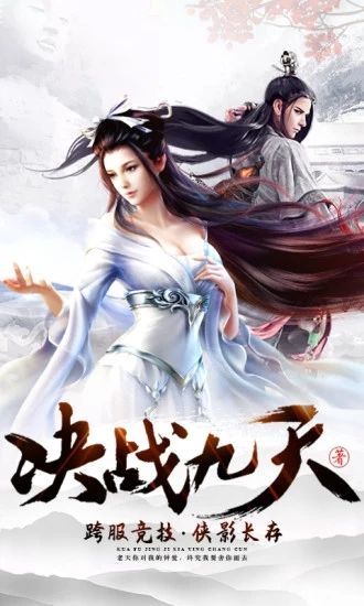 劍雨星辰之無極之光手游安卓最新版截圖4