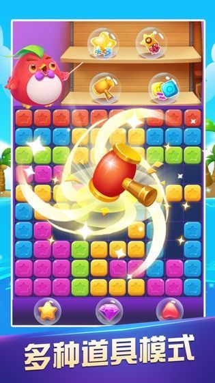 星星大逃亡APP紅包截圖2