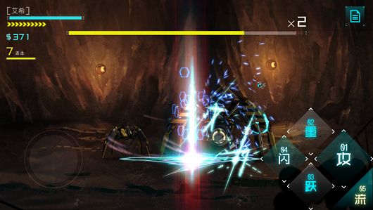 艾希ICEY1.0.6正版手機游戲免費下載地址截圖2