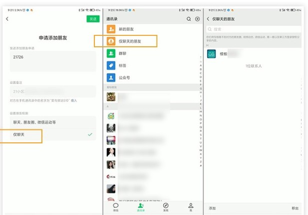 微信7.0.15更新了什么內(nèi)容？深色模式可關(guān)閉、新版本更新功能匯總