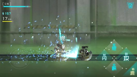 艾希ICEY1.0.6正版手機游戲免費下載地址截圖1