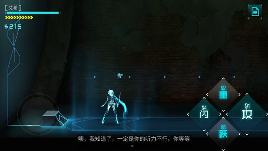 艾希中文手机版正版手游下载1
