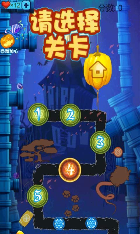 進擊吧南瓜游戲免費金幣最新版截圖3