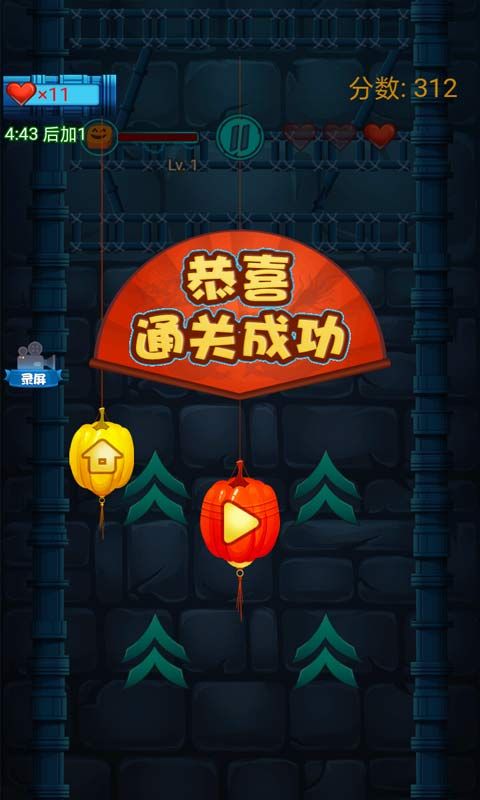 進擊吧南瓜游戲免費金幣最新版截圖4