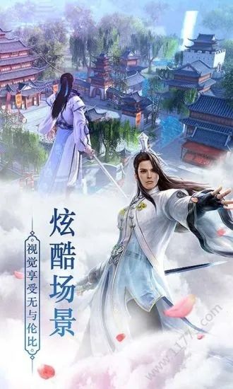 月下重火傳手游最新版截圖2
