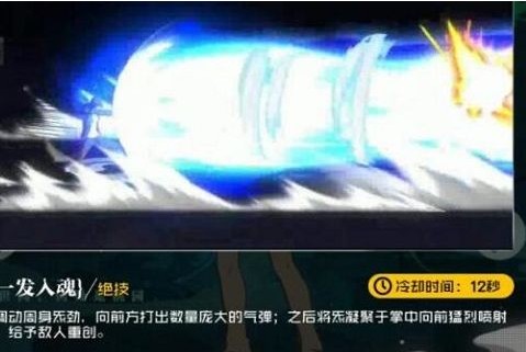 一人之下手游馮寶寶怎么連招？最強(qiáng)馮寶寶連招推薦