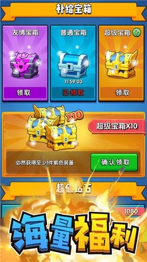 我射手特牛游戲版截圖2