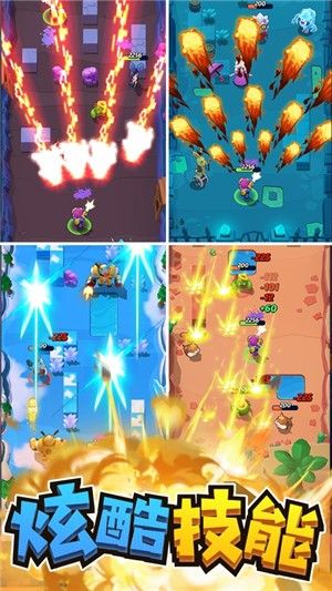 我射手特牛游戲版截圖3