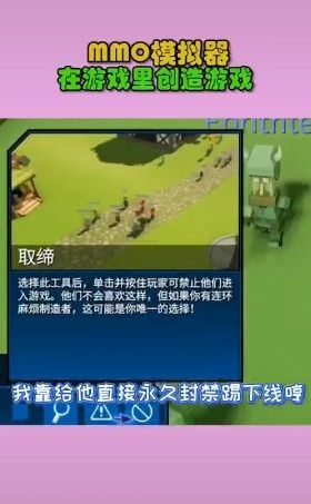 網(wǎng)游模擬大亨2游戲版截圖2