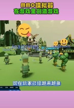 網(wǎng)游模擬大亨2游戲版截圖3