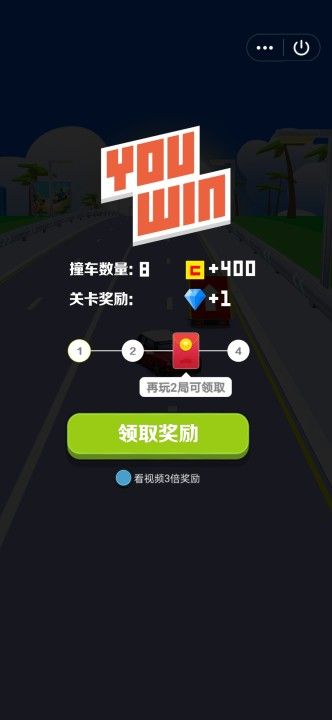 飛車大師3d紅包版安卓游戲截圖2