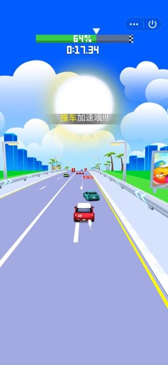 飛車大師3d紅包版安卓游戲截圖3