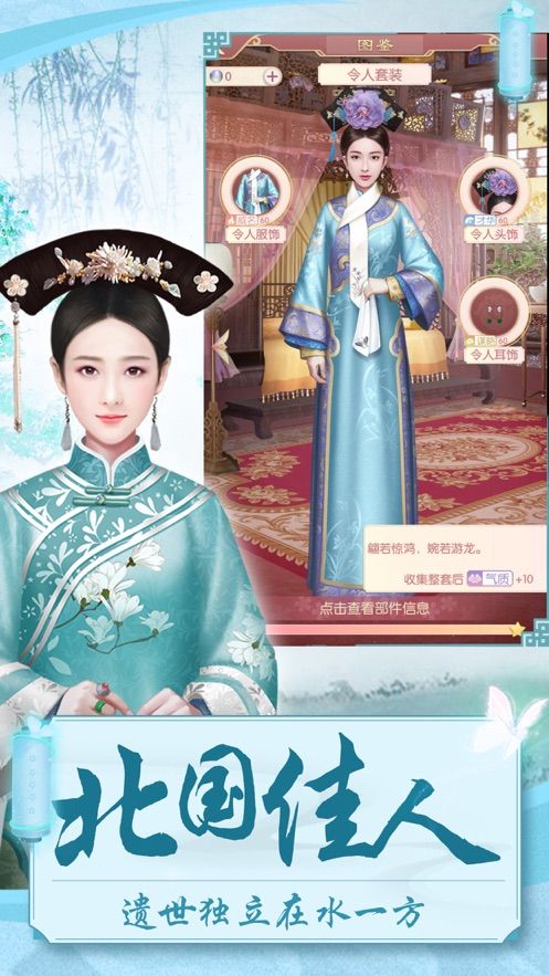 你能活到第幾集游戲截圖2