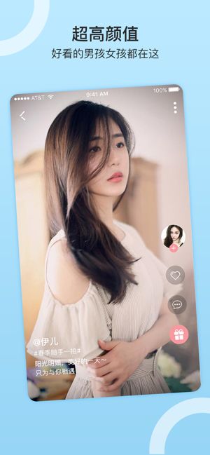 西廂遇APP手機(jī)版截圖1