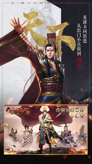 遠(yuǎn)征之四面楚歌手游最新手游截圖1