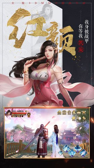 遠(yuǎn)征之四面楚歌手游最新手游截圖2