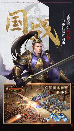遠(yuǎn)征之四面楚歌手游最新手游截圖3