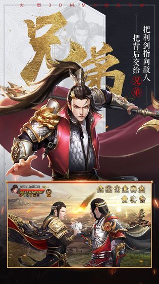 遠(yuǎn)征之四面楚歌手游最新手游截圖4