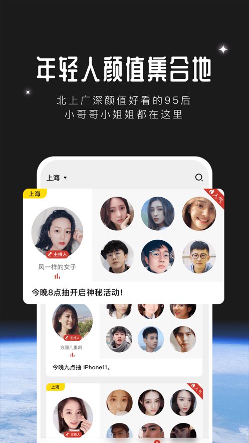 不單交友APP手機(jī)版截圖2