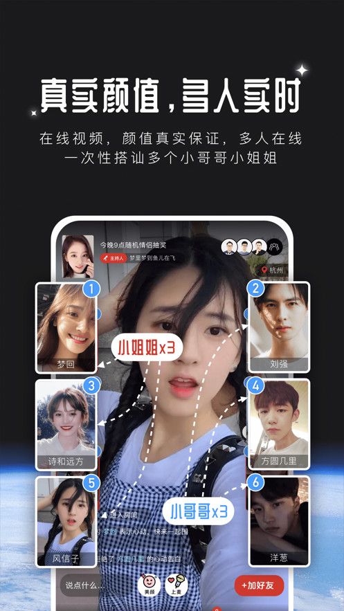 不單交友APP手機(jī)版截圖3