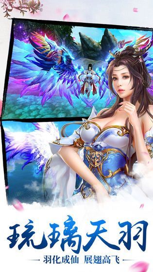 仙魔成圣手游最新手游截圖2