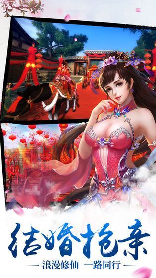 仙魔成圣手游最新手游截圖1