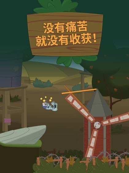 拉胯大師免費金幣完整版最新版截圖3