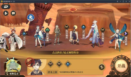 山海鏡花昆侖八層怎么打？昆侖八層平民打法攻略