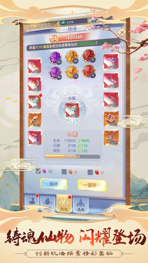 武林精英手游截圖1