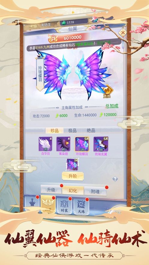 武林精英手游截圖4
