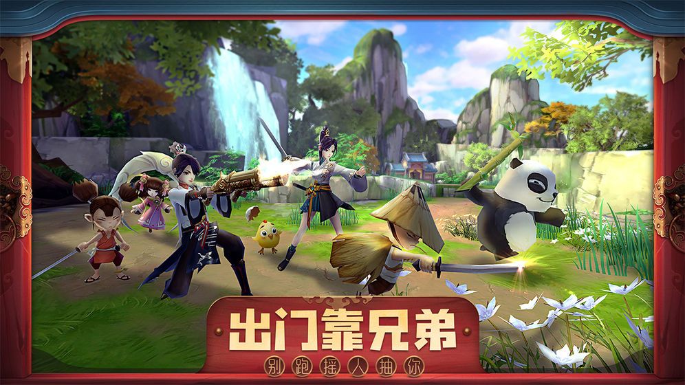 三國(guó)鹿鼎記手游版截圖3