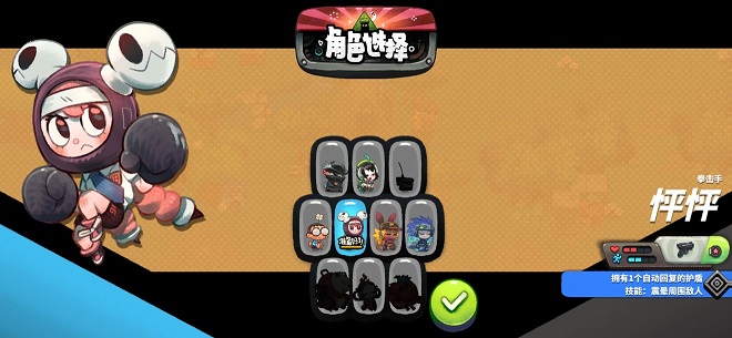 惡果之地開局攻略：新人初始角色玩法技巧