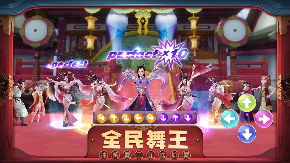 三國(guó)鹿鼎記手游版截圖2