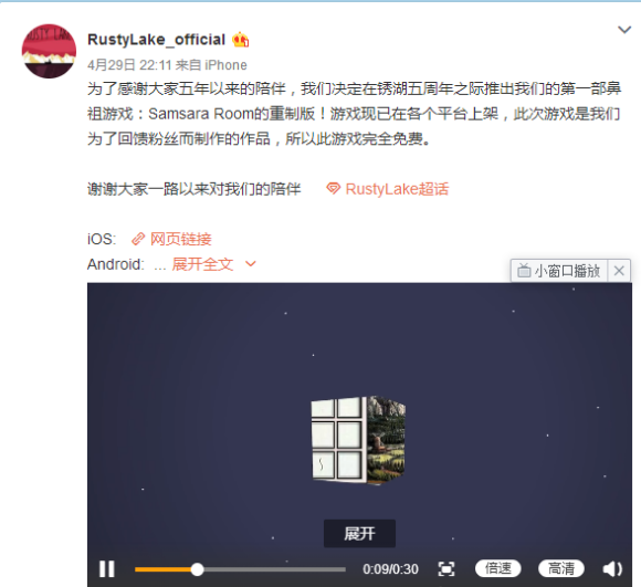 輪回的房間重制版隱藏關(guān)卡解鎖攻略