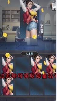 主播好會玩APP紅包版截圖3