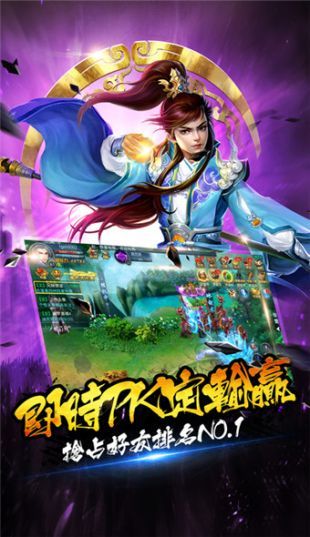 戀與傾城手游最新版截圖3