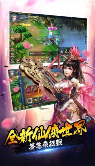 戀與傾城手游最新版截圖2