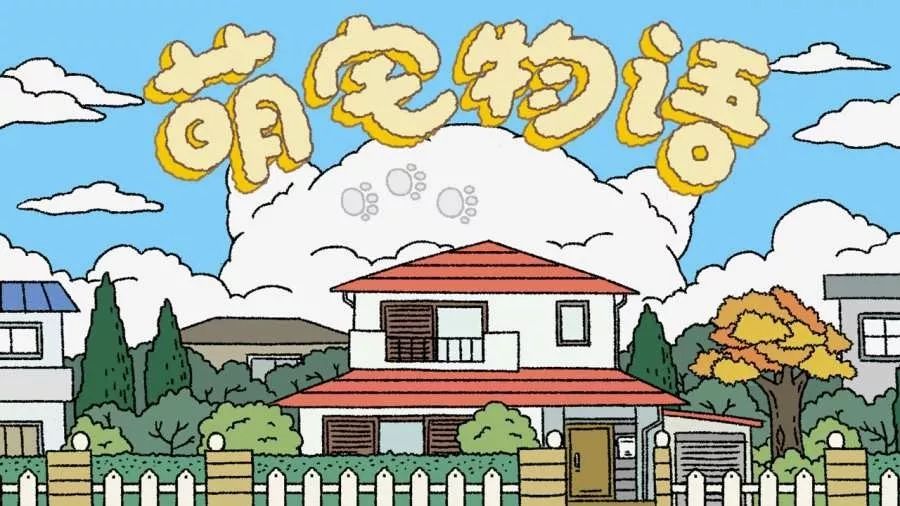 adorablehome怎么玩？新人開局玩法攻略