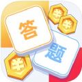 題海淘金游戲APP紅包版