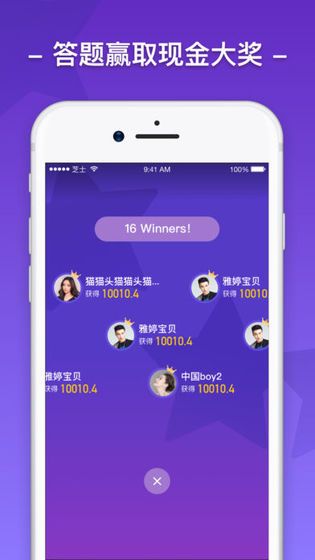 題海淘金游戲APP紅包版截圖2