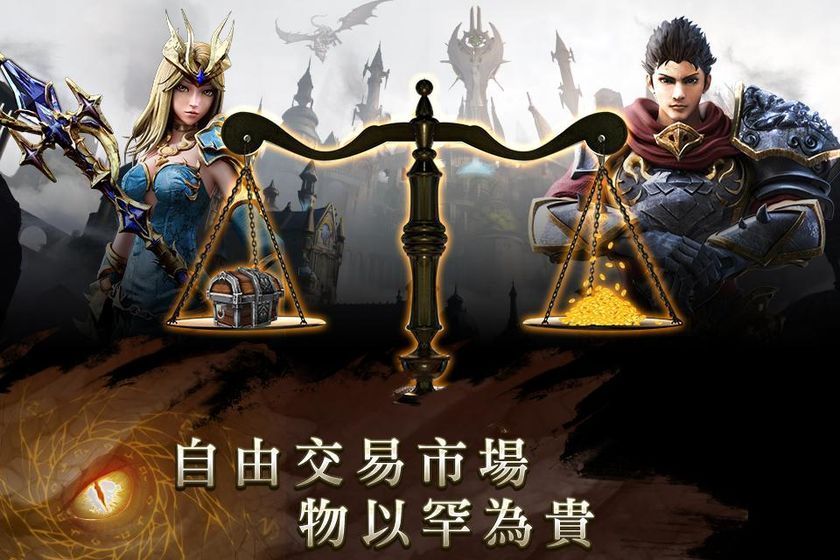 帝國曙光正版手游截圖2