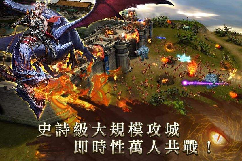 帝國曙光正版手游截圖3