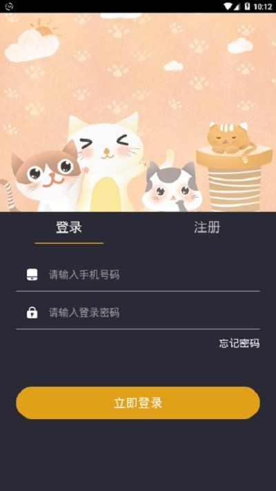答題聚寶盆APP紅包版截圖1