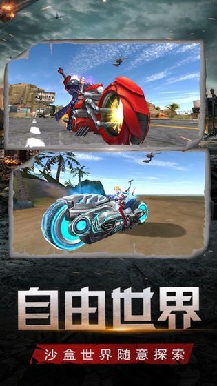 魔法啟示錄之全境封鎖正版手游截圖2