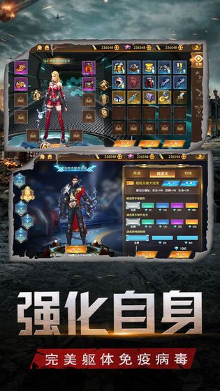 魔法啟示錄之全境封鎖正版手游截圖3