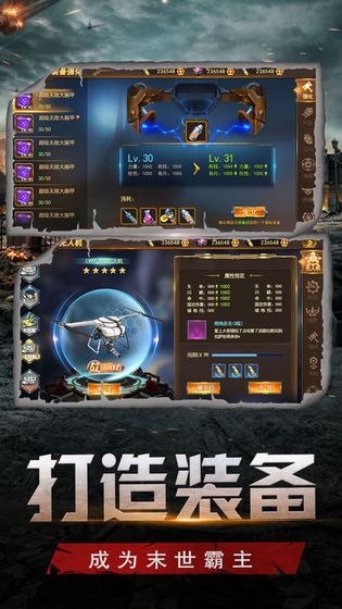 魔法啟示錄之全境封鎖正版手游截圖1